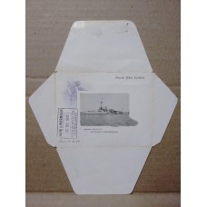 ARGENTINA ENTERO POSTAL GJ SZC-19B-05-O SOBRE CARTA MEMORANDUM POSTAL CON VISTA INTERIOR DE BARCOS USADO U$ 50